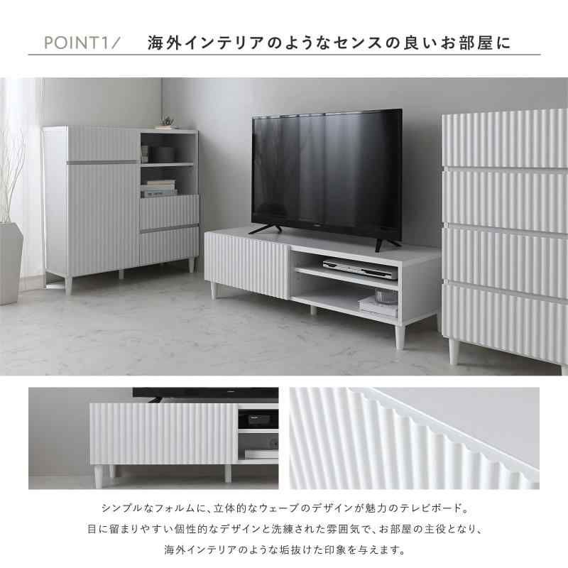 ホワイト