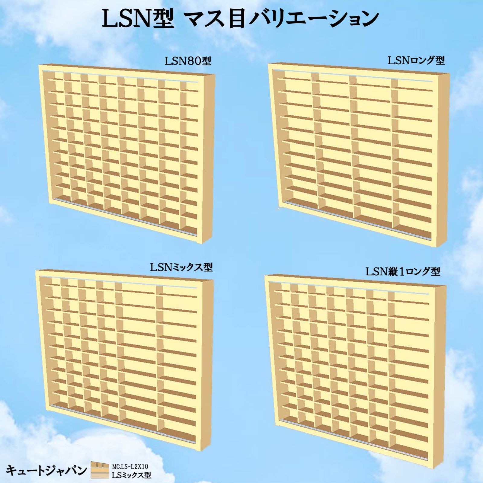 トミカケース トミカ４０台・ロングトミカ２０台 アクリル障子付 日本