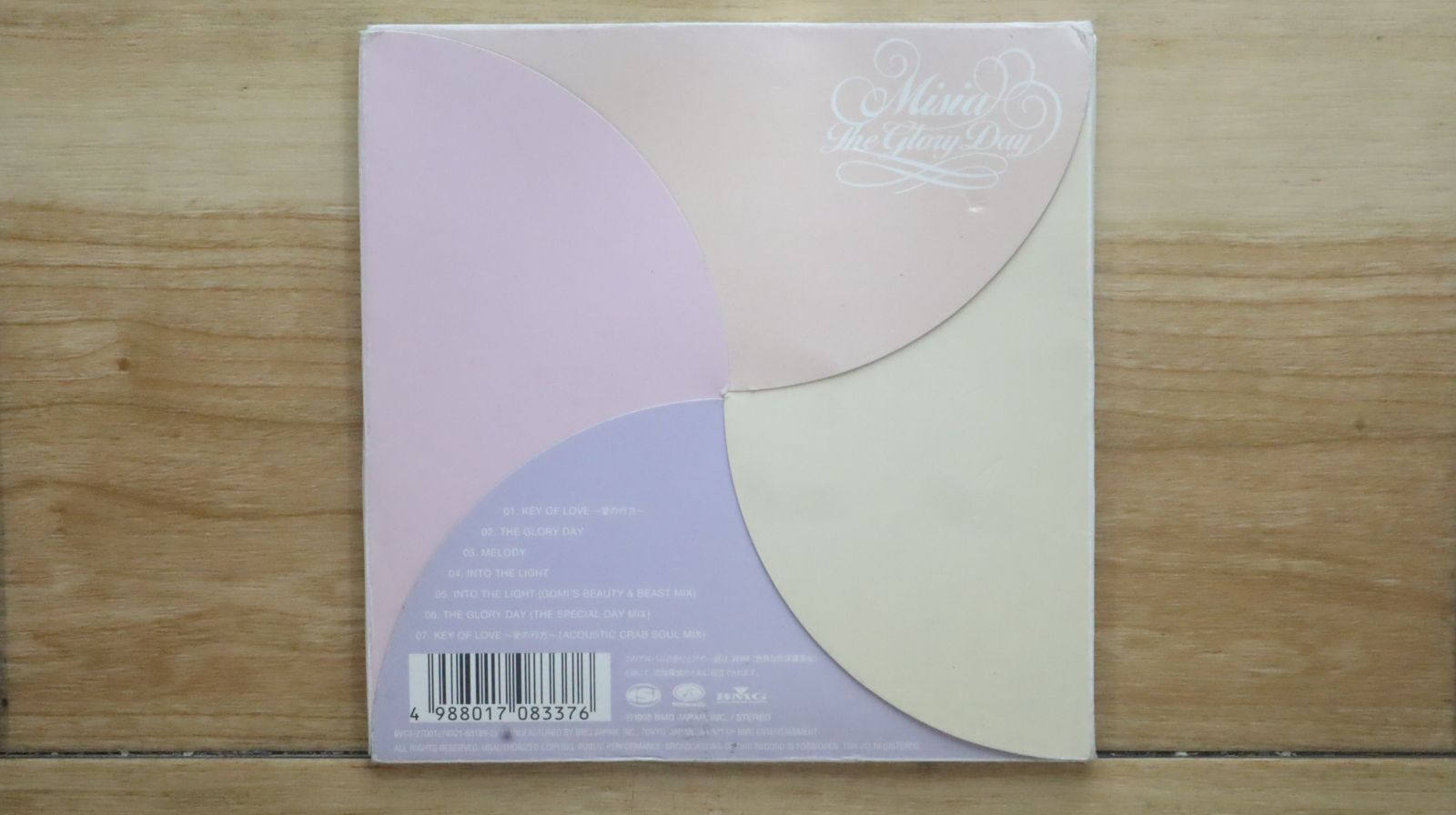 新品 MISIA / THE GLORY DAY 激レア2枚組 12インチ Amazon.co.jp: THE GLORY DAY : MISIA: デジタルミュージック