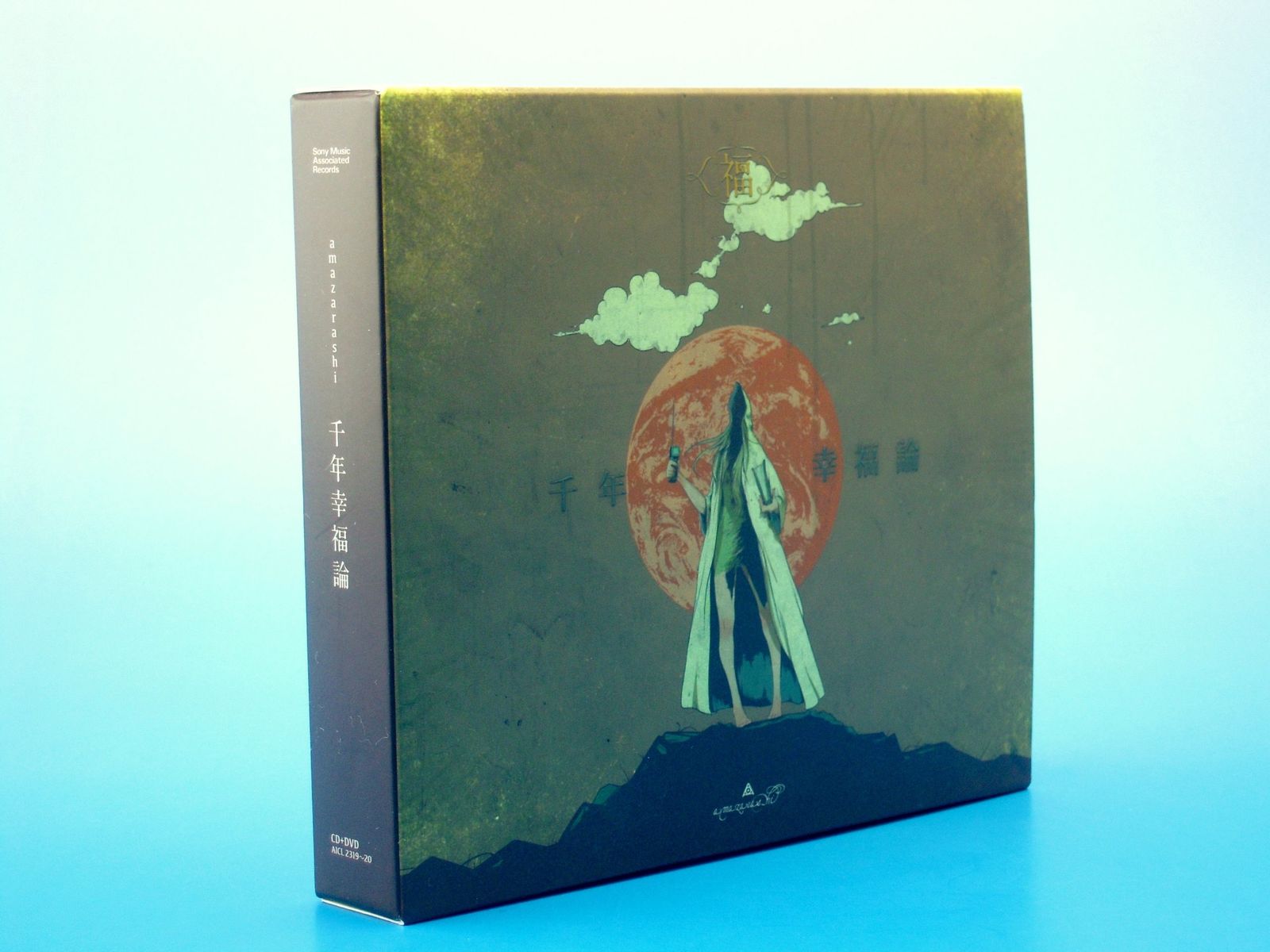 千年幸福論 初回生産 盤 DVD付