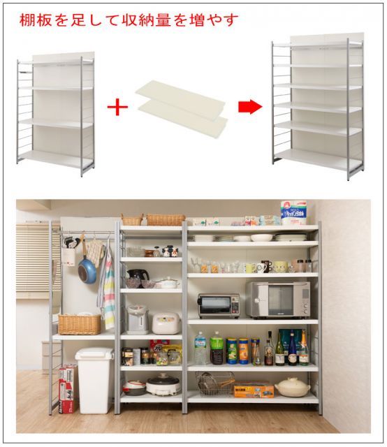 GYMLY ジムリー 間仕切りパーテーション 棚板2枚組 幅120cm用 パーツ