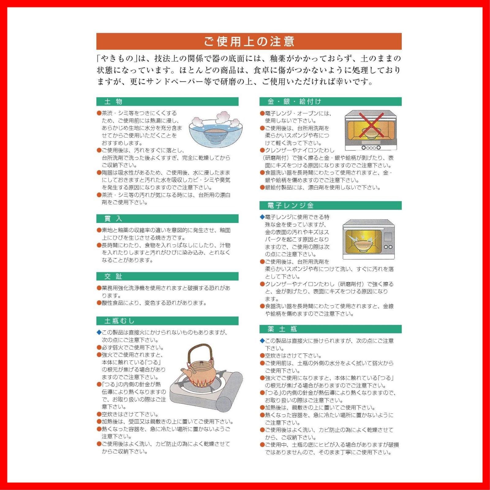 新着商品