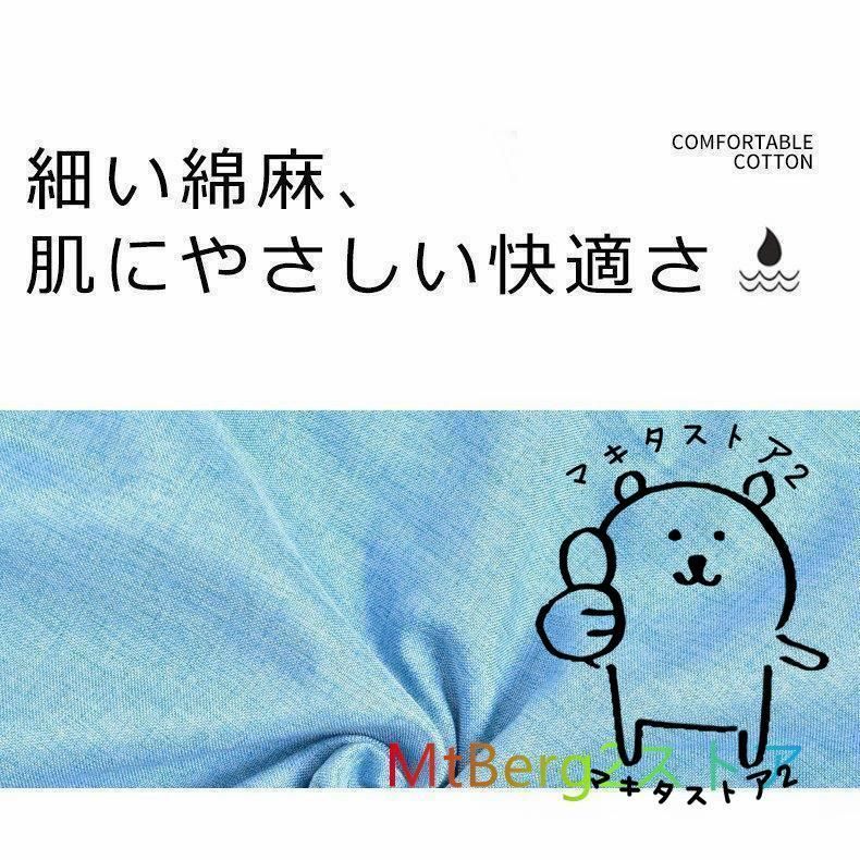 ビーズクッション