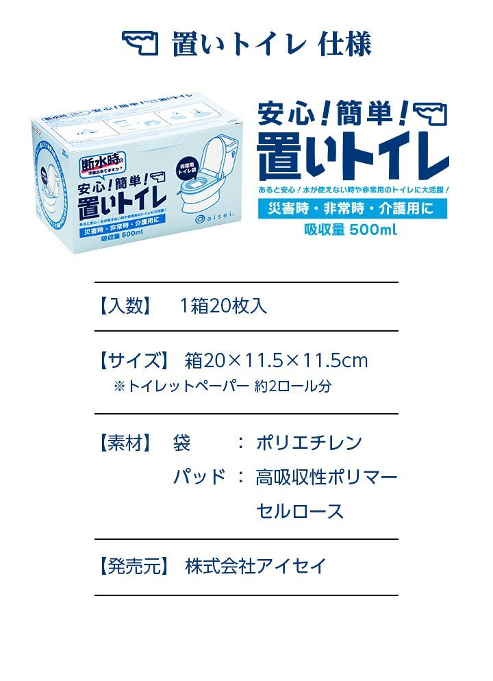 地震