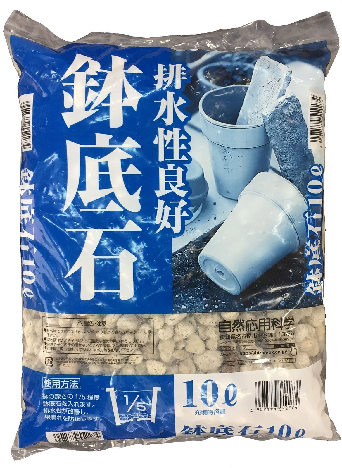 しなやかに。山採りシロモジ。