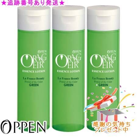 OPPEN オッペン オランジェール ウォームクレンジング 150g 3個セット