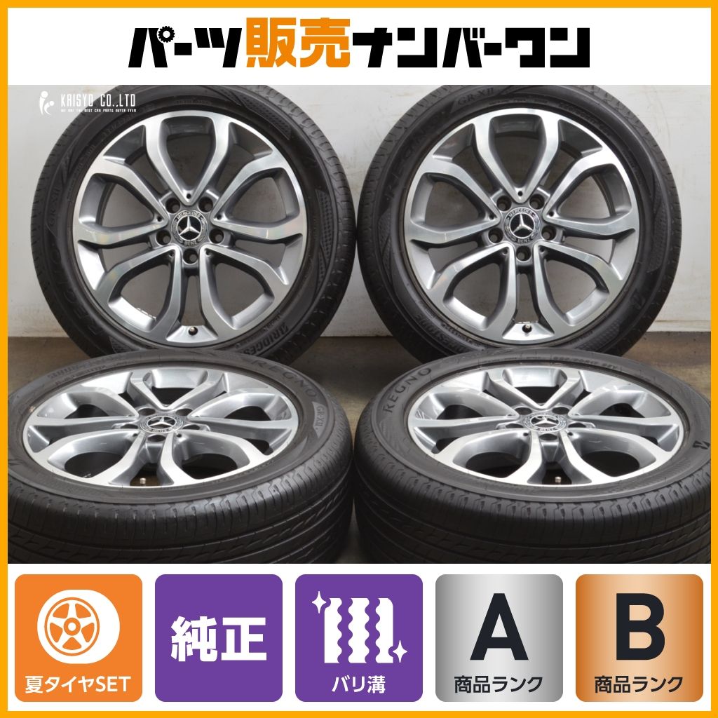 【激安 中古 4本セット】 メルセデス・ベンツ Cクラス W205 純正 アルミホイール 17インチ 7J +48.5 PCD112 5穴 ハブ径Φ66.5 cc17