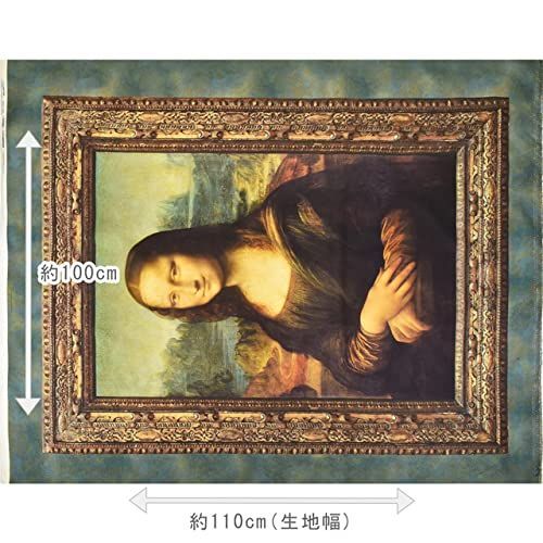 パネル販売生地 絵画パネル生地 約110ｃｍ巾×100ｃｍ レオナルドダ