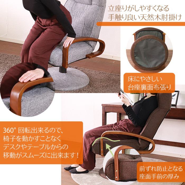 シンプルな 高座椅子 回転式 座椅子 リクライニング 回転 座椅子 ラウンド 座いす リクライニングチェア ポケットコイル ファブリック 北欧 おしゃれ 毎日セール価格を実現！