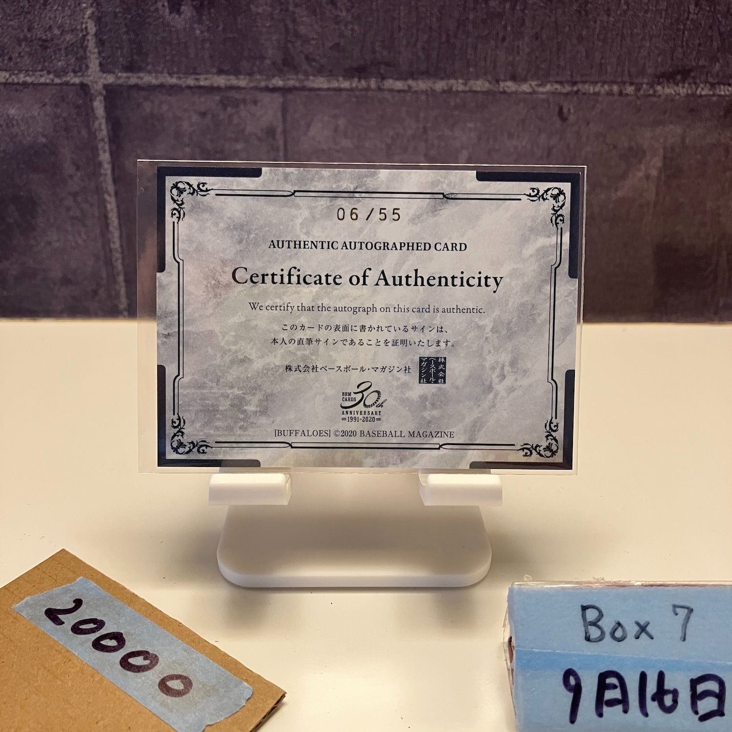2020 BBM 宗佑磨 06 55 直筆サイン オリックスバファローズ 30th Anniversary カード UP786_INFO