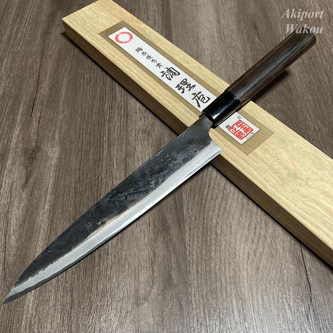 深水刃物 柳刃 刺身包丁 210mm 21cm 白一鋼 白紙一号 両刃 黒打ち