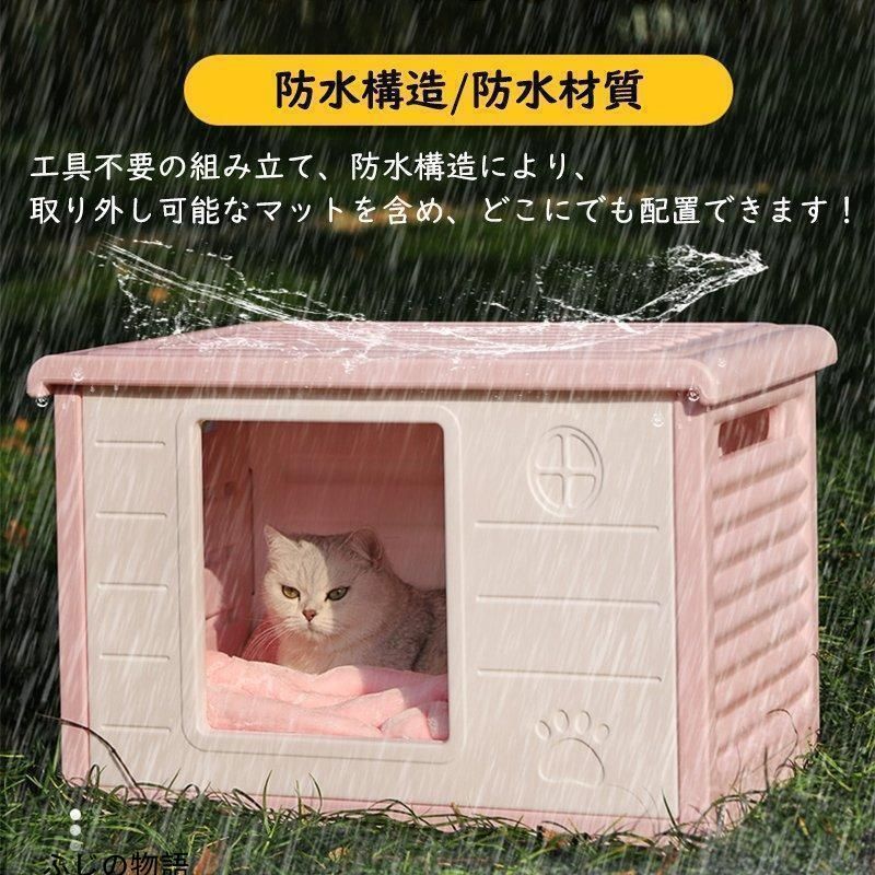 猫ハウス キャットハウス