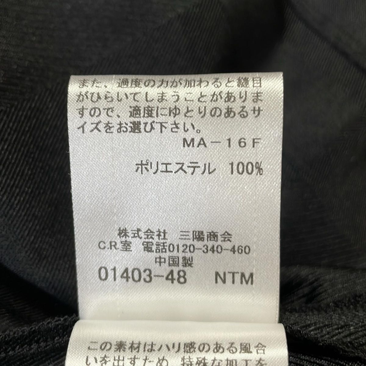 レディース -