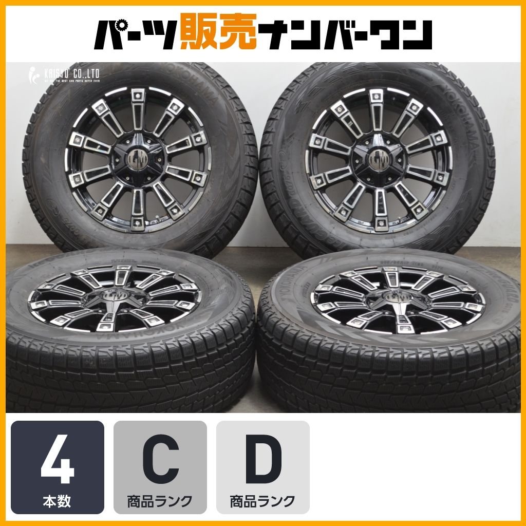 2024年製去年バリ溝 美品】スタッドレスタイヤホイール4本225/65R17