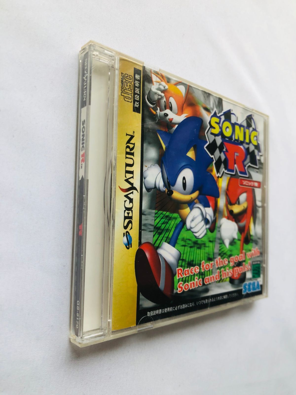 セガサターン