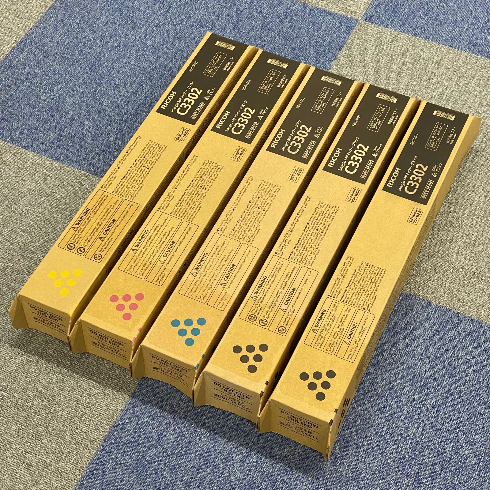 RICOH リコー純正品 imagio MP PトナーC3302 ブラック/ブラック/シアン