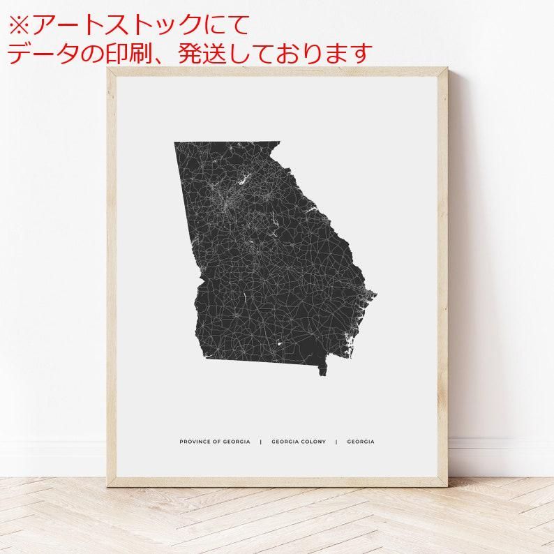 mz ポスター A3 (A4も可) ジョージア州地図印刷 ジョージア州の地図