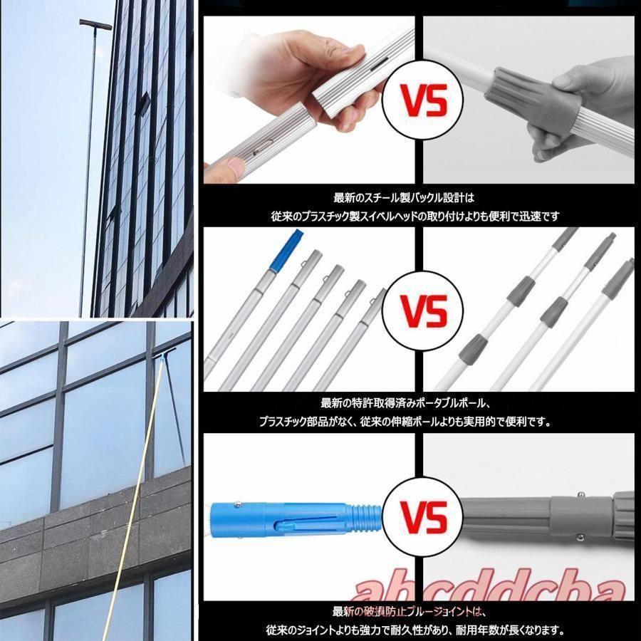 外壁掃除ブラシ