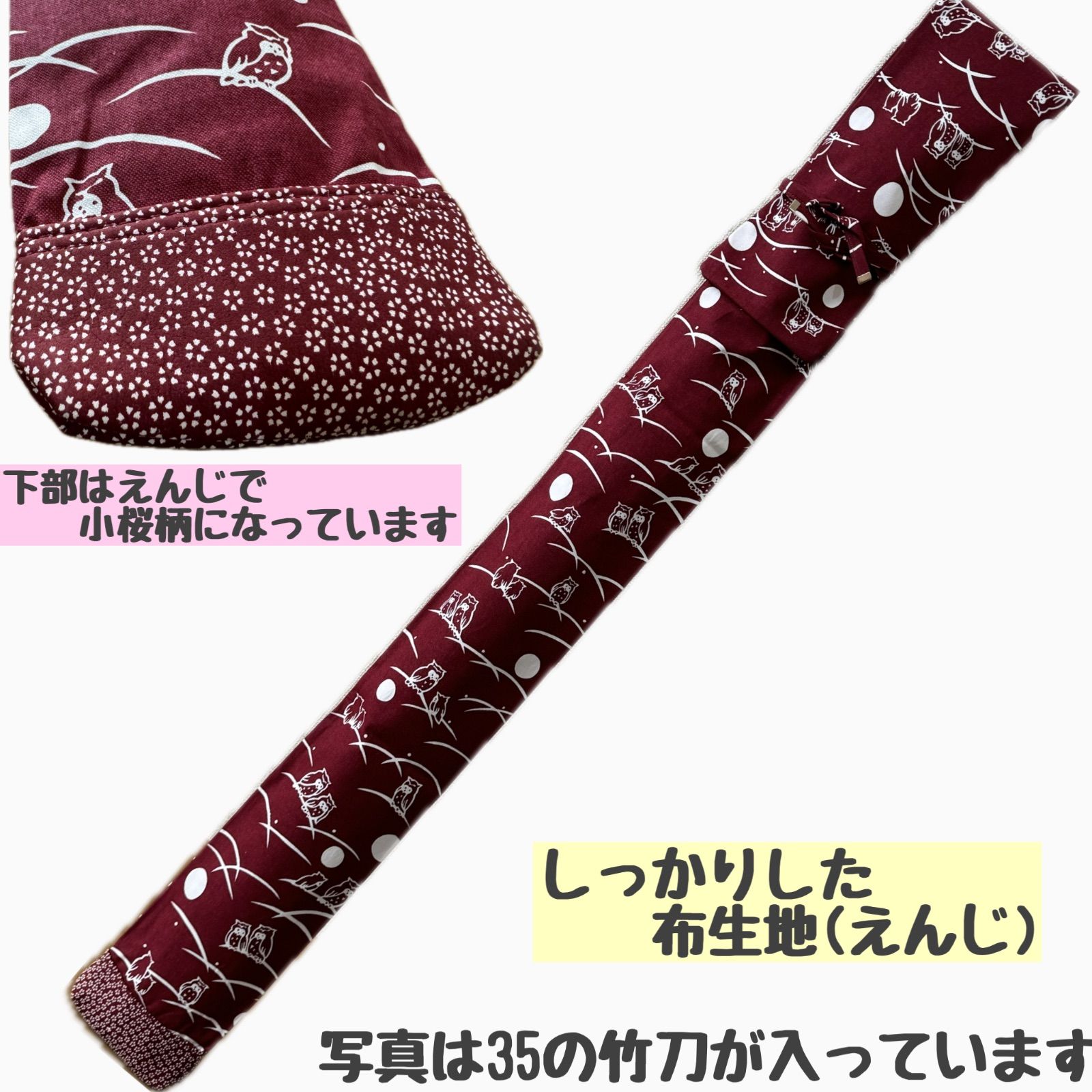 ライオット　です(ふくろう竹刀袋　同梱） Amazon | 鳥よけフクロウ 首振りふくろう 鳥よけグッズ 鳥よけ