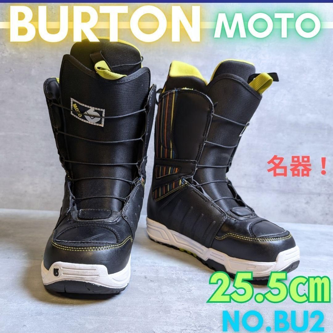 Deelux areth rin ディーラックス アースリン 25.5cm ディーラックス