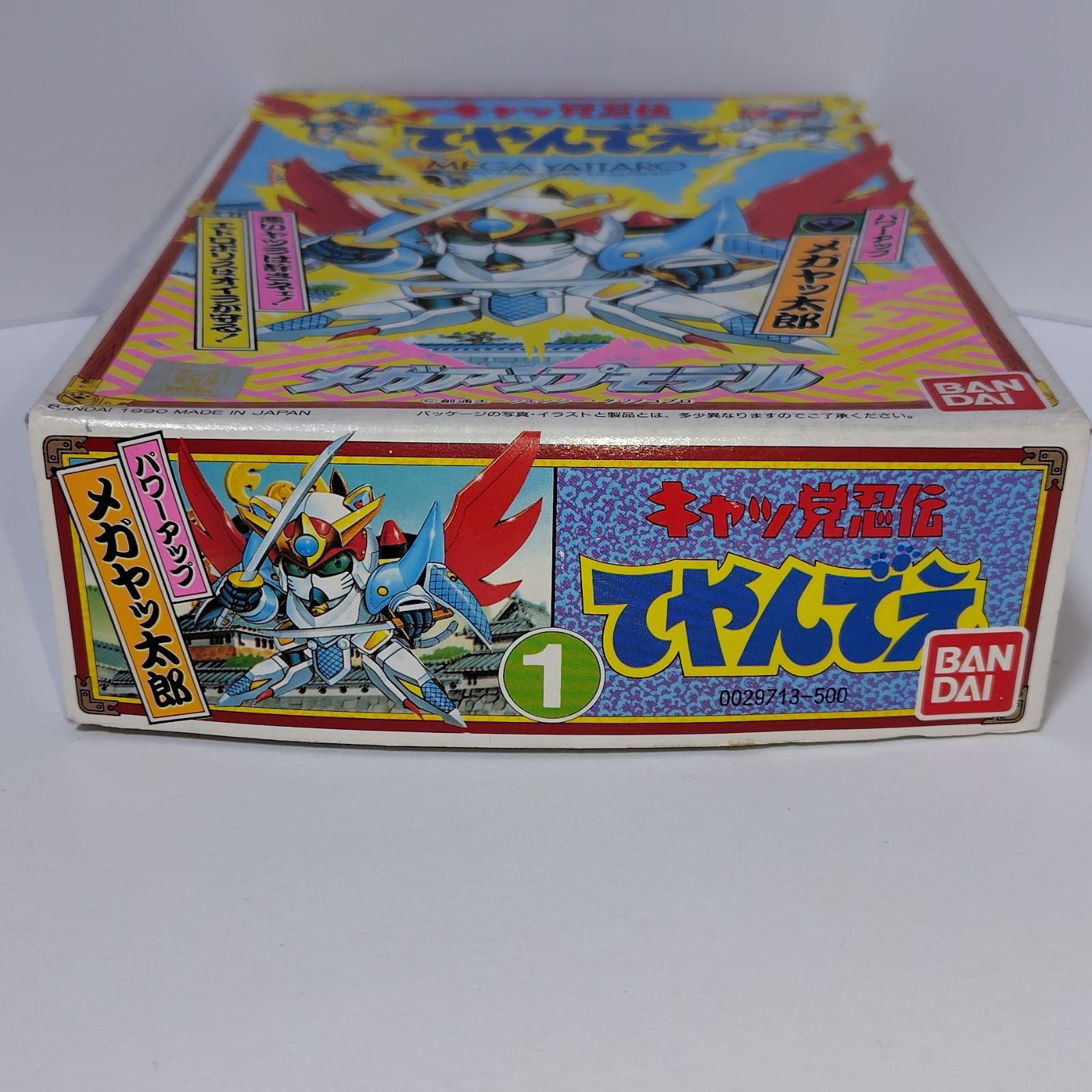 BANDAI（バンダイ） キャッ党忍伝てやんでえ メガアップモデル