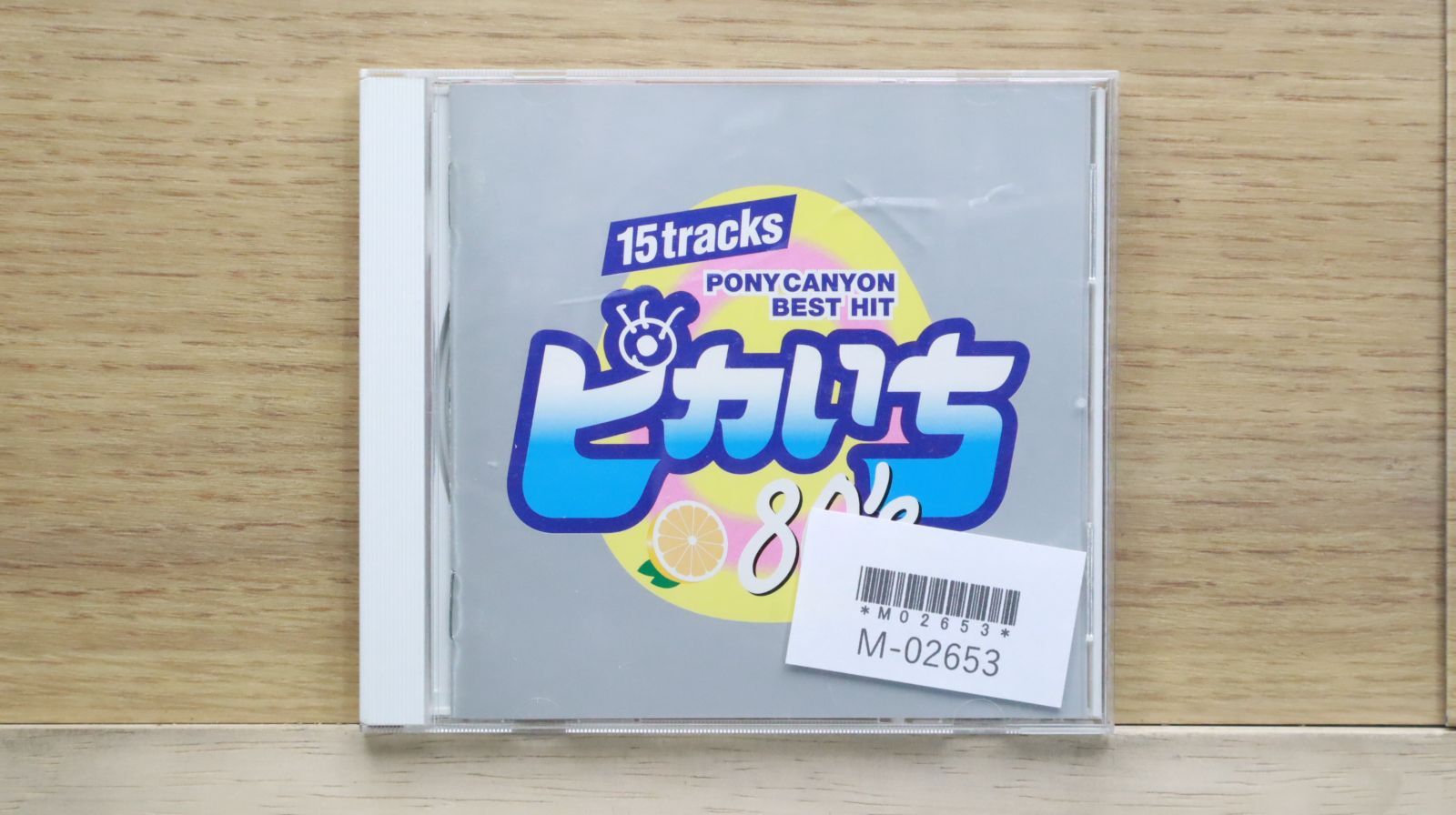 La Dusseldorf 国内盤 SHM-CD 3枚セット バラ対応可 国内盤CD☆オムニバス/Various Artists□ ピカいち～80's
