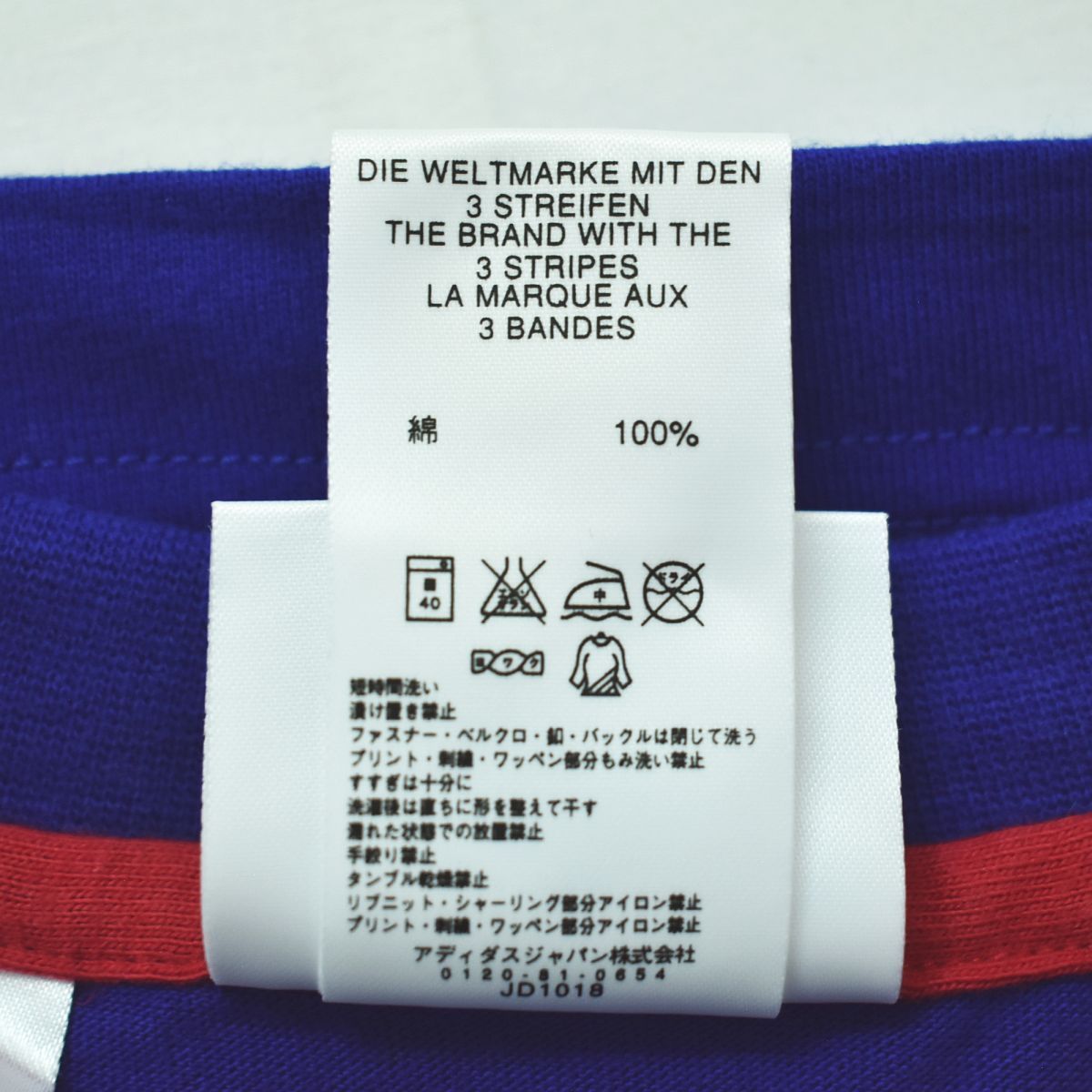 新品未使用】 アディダス adidas x キリン KIRIN 日本代表 2003 HOME