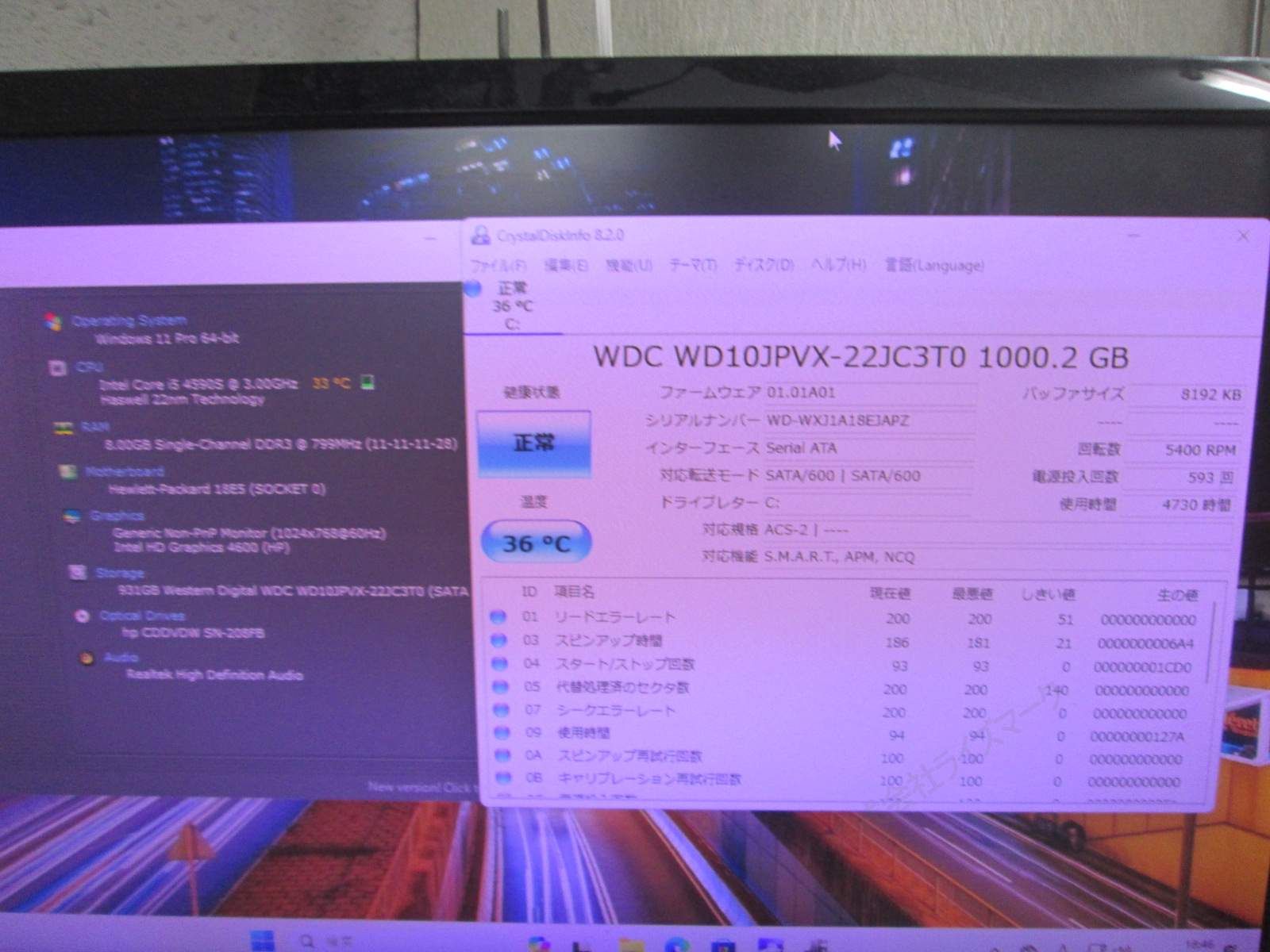 HP EliteDesk 800 G1 USDT【大容量HDD搭載】 Core i5 4590S 【Windows11 Pro】 ／スリム型／