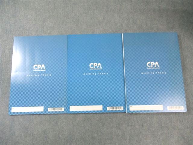 CPA 公認会計士講座　監査論 公認会計士講座 監査論 論文対策集 - メルカリ