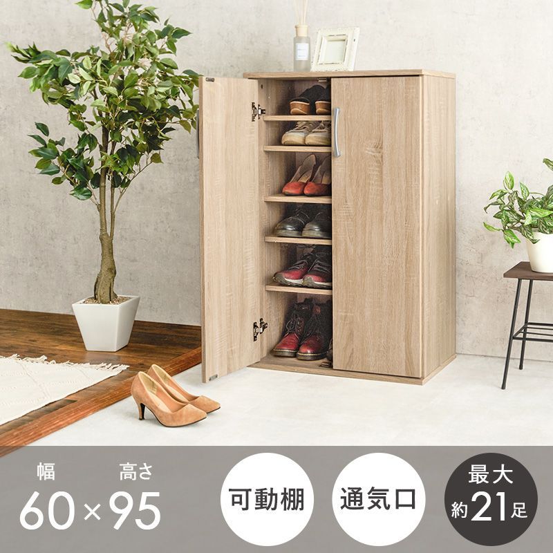 北欧 扉