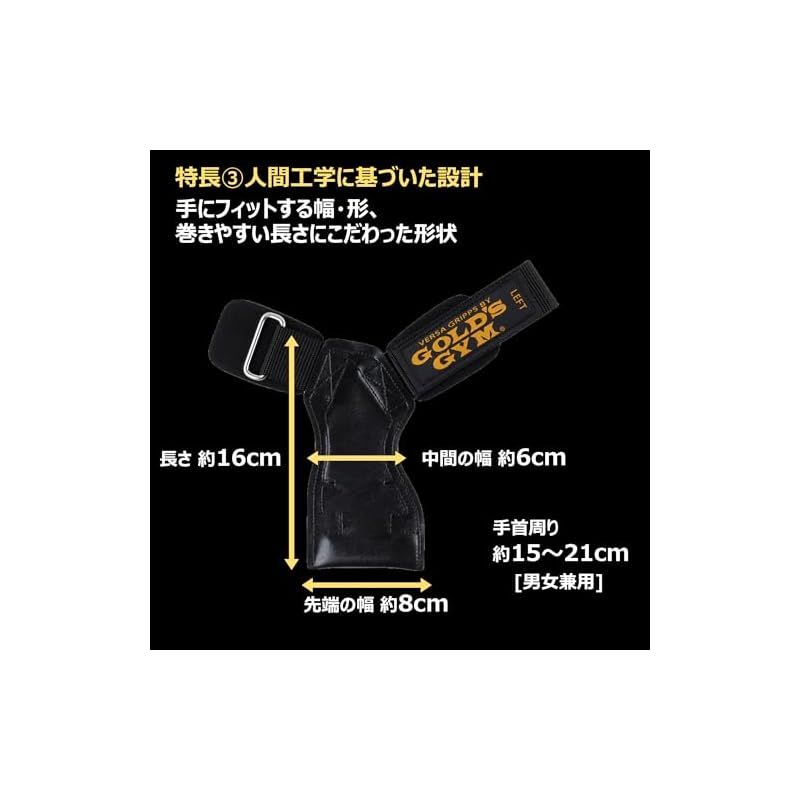 パワーグリップ