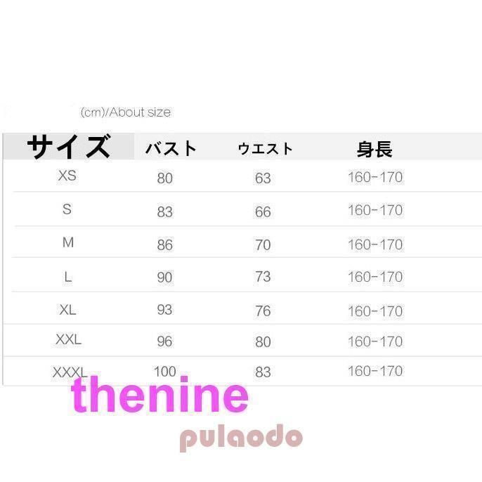 ウエディングドレス