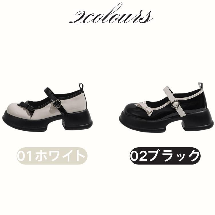 【セール】ストラップ パンプス 太ヒール 厚底 PUレザーメリージェーン靴 リボン 黒白 可愛い きれいめ 厚底靴 レディース 学生 卒業 発表会 女性用 個別調節