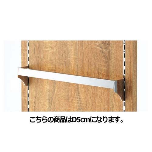 スリット芯々38.8cm用 差込式ミニ角バーセットW40cm D5cm  61-12-17-2 