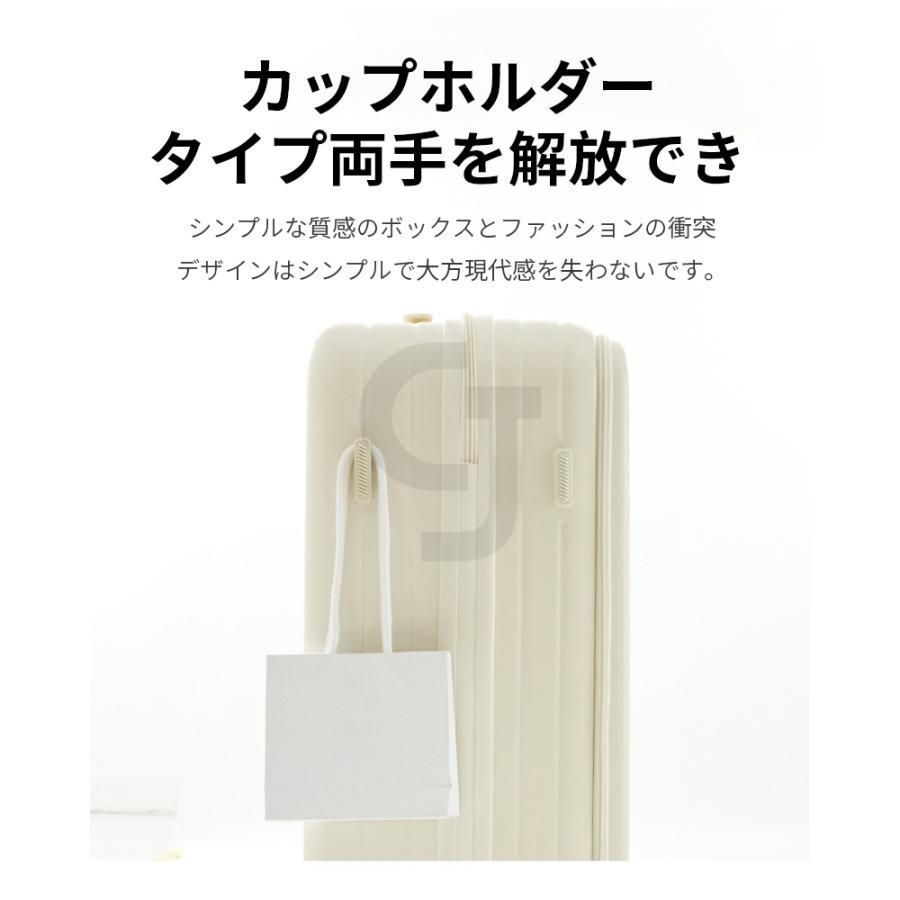 多機能スーツケース