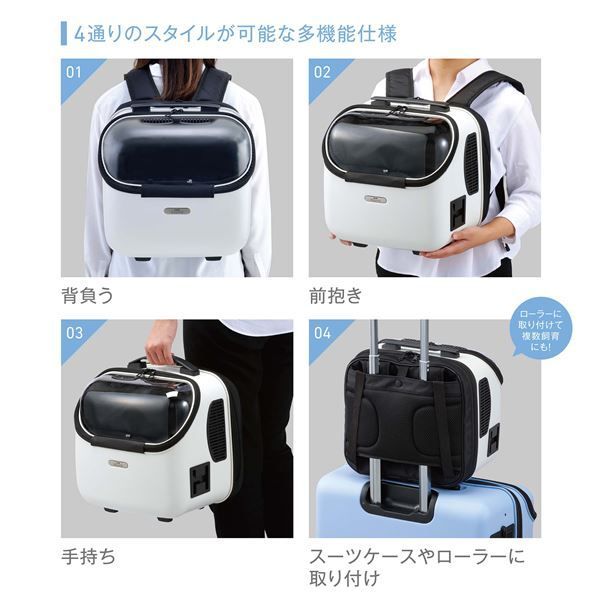 OSOTOキャリー トラベラーJr.2 ホワイト ペット用品 STEELWINDOWSANDDOORS_COM