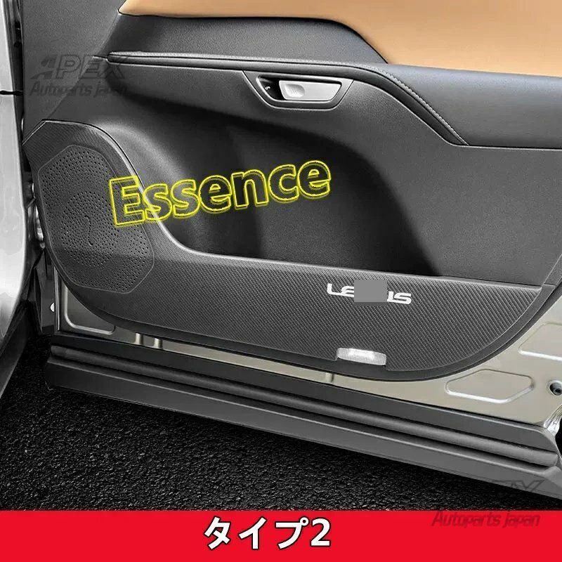 2025 レクサス RX350 500h用 フロントリア 車のドア抗キックパッドステッカー レザー製 4ピース