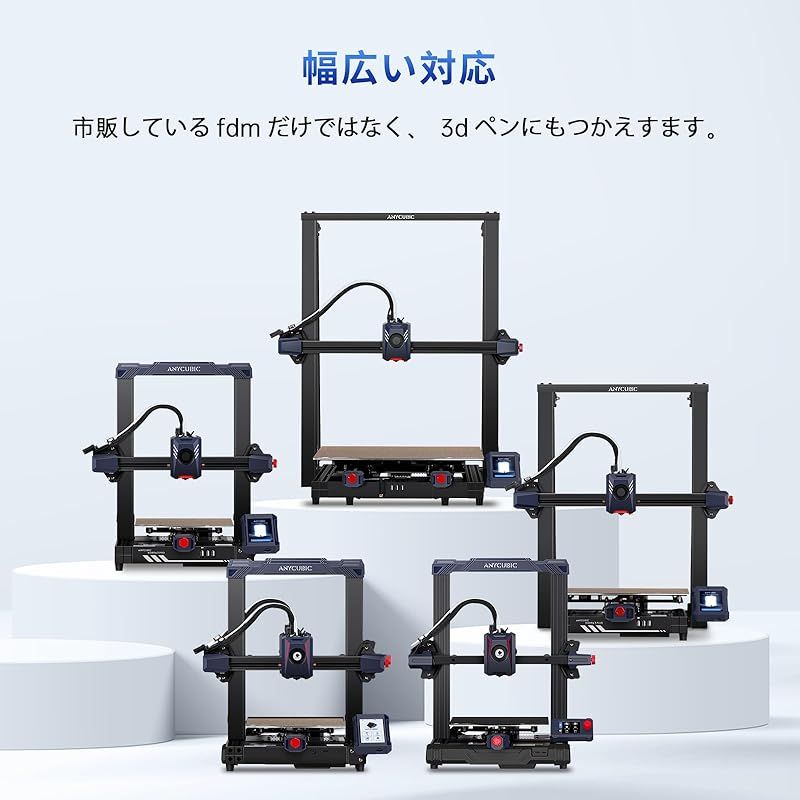 PLA PLUSフィラメント