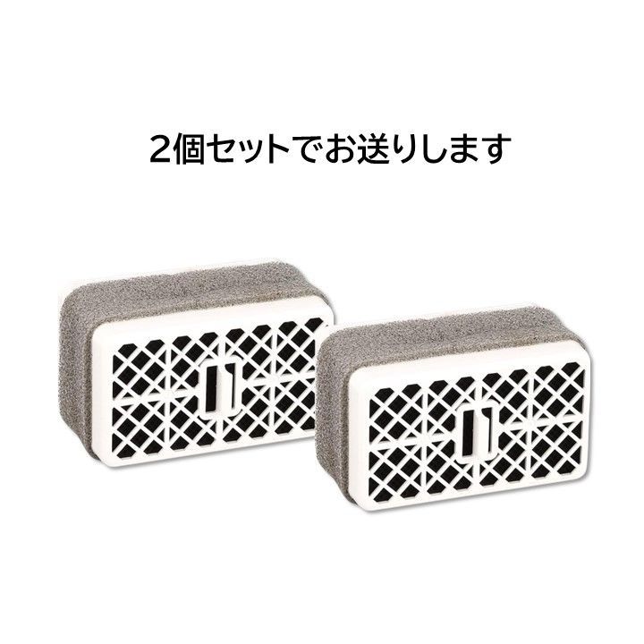 TOTO ウォシュレット トイレ 脱臭カートリッジ 2個セット 触媒 TOTO ウォシュレット トイレ 脱臭カートリッジ 2個セット 触媒