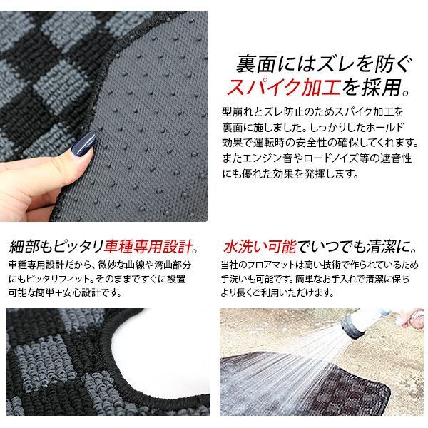 日野 デュトロ ダイナ トヨエース 標準用 フロアマット 運転席 助手席 黒灰チェク柄 トラック用品 部品 内装パーツ - メルカリ