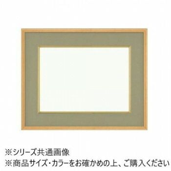 大額 4900 和額 F6 ウグイス UVカットアクリル仕様 - メルカリ