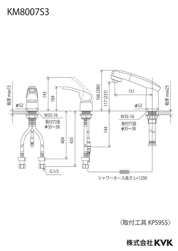 KM8007S3