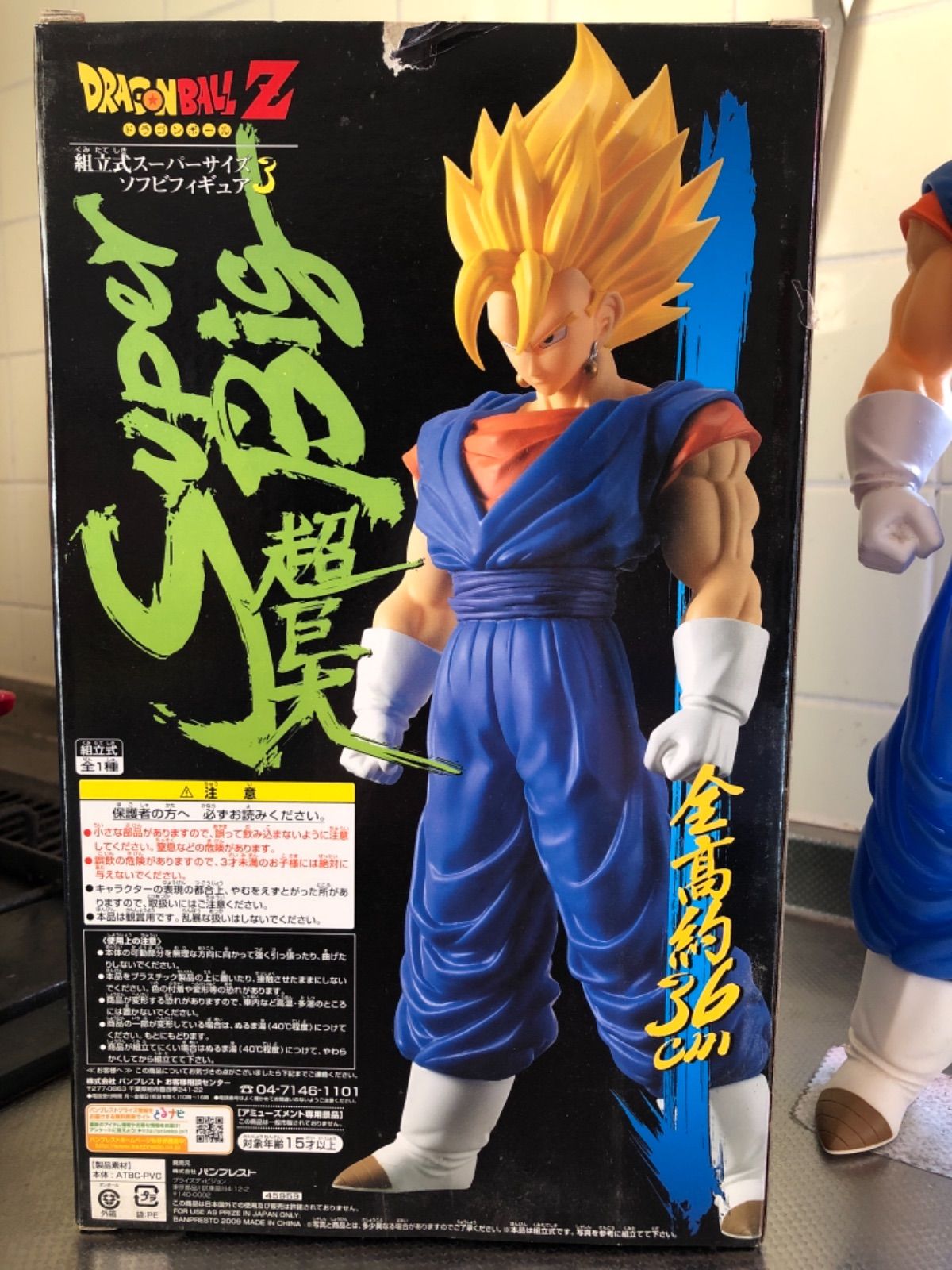 5年保証』 ドラゴンボールフィギュア 組立式スーパーサイズソフビ 