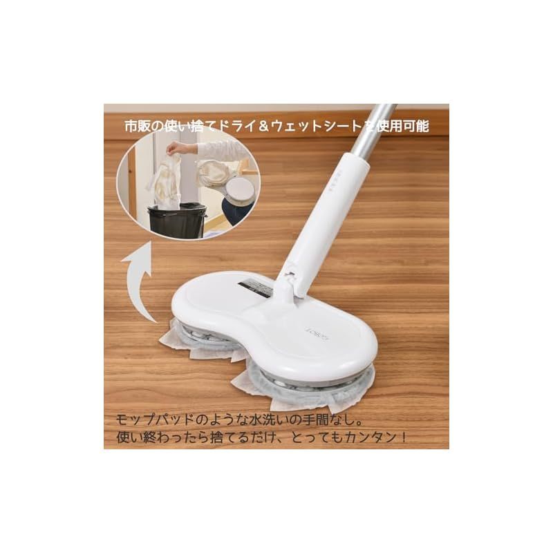 GOBOT 電動モップ コードレス電動回転モップクリーナー 市販のウェット ドライシートそのまま使用 モップクリーナー 長さ調整可 自立式 水拭 乾拭き 掃除道具 フロアクリーナー 0
