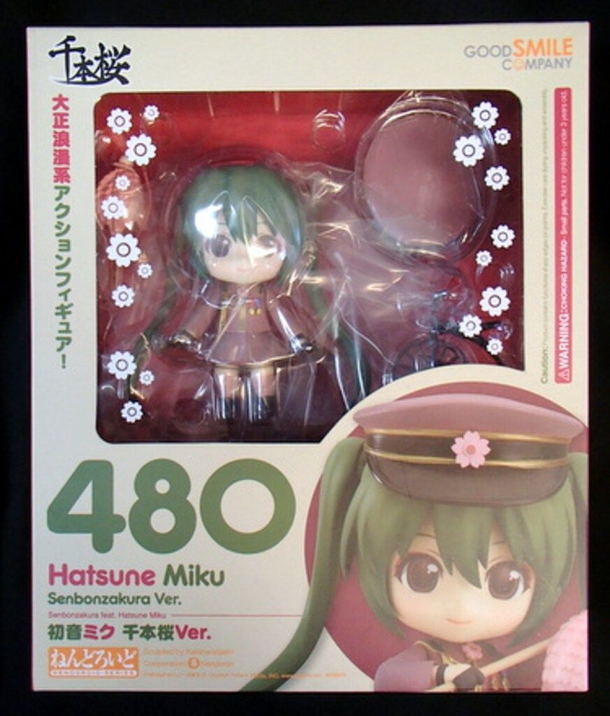 グッドスマイルカンパニー ねんどろいど 初音ミク 千本桜ver 480