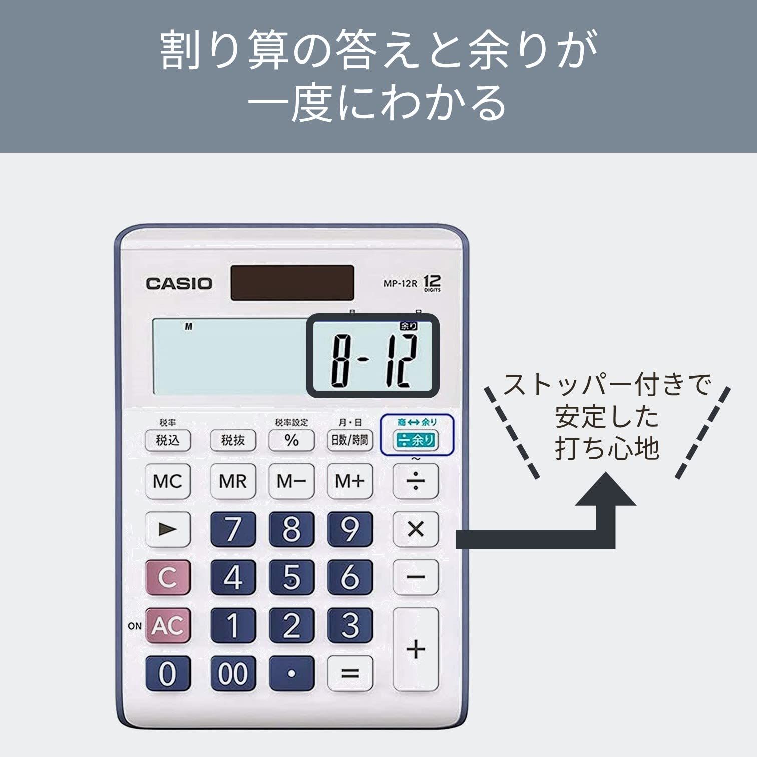 カシオ 本格実務電卓 時間計算 12桁デスクタイプ DS-12WT-N 1セット(3台) カシオ 本格実務電卓 時間計算 12桁デスクタイプ  DS-12WT-N 1セット(3台) カシオ CASIO ビジネス電卓 12桁 デスクタイプ DS-120TW 1台 【×３セット】 【お徳用  まとめ買い お買い得 業務用 割引 ...