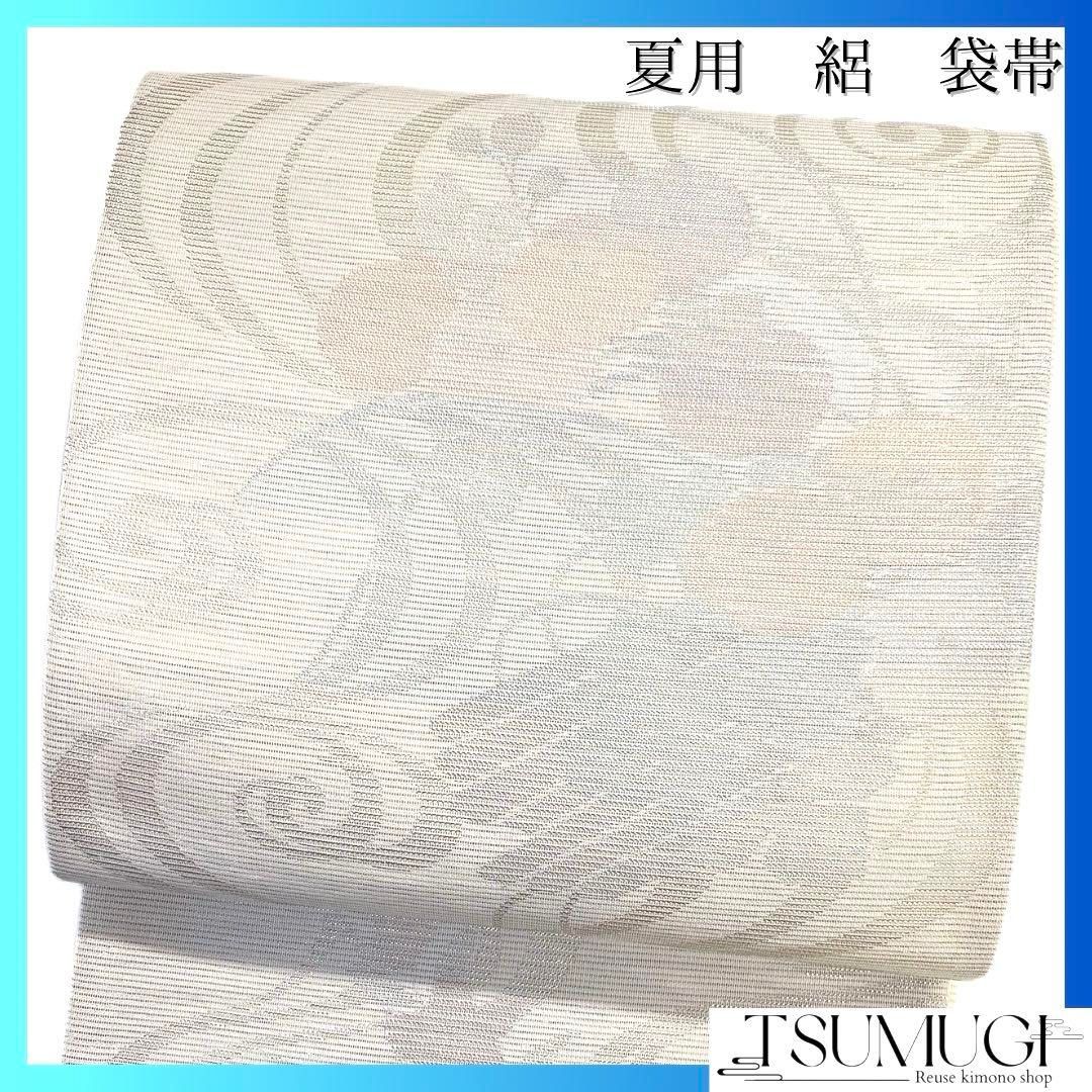 袋帯 夏用 絽 菊花 桔梗 流水 白地 着物 075a d - メルカリ