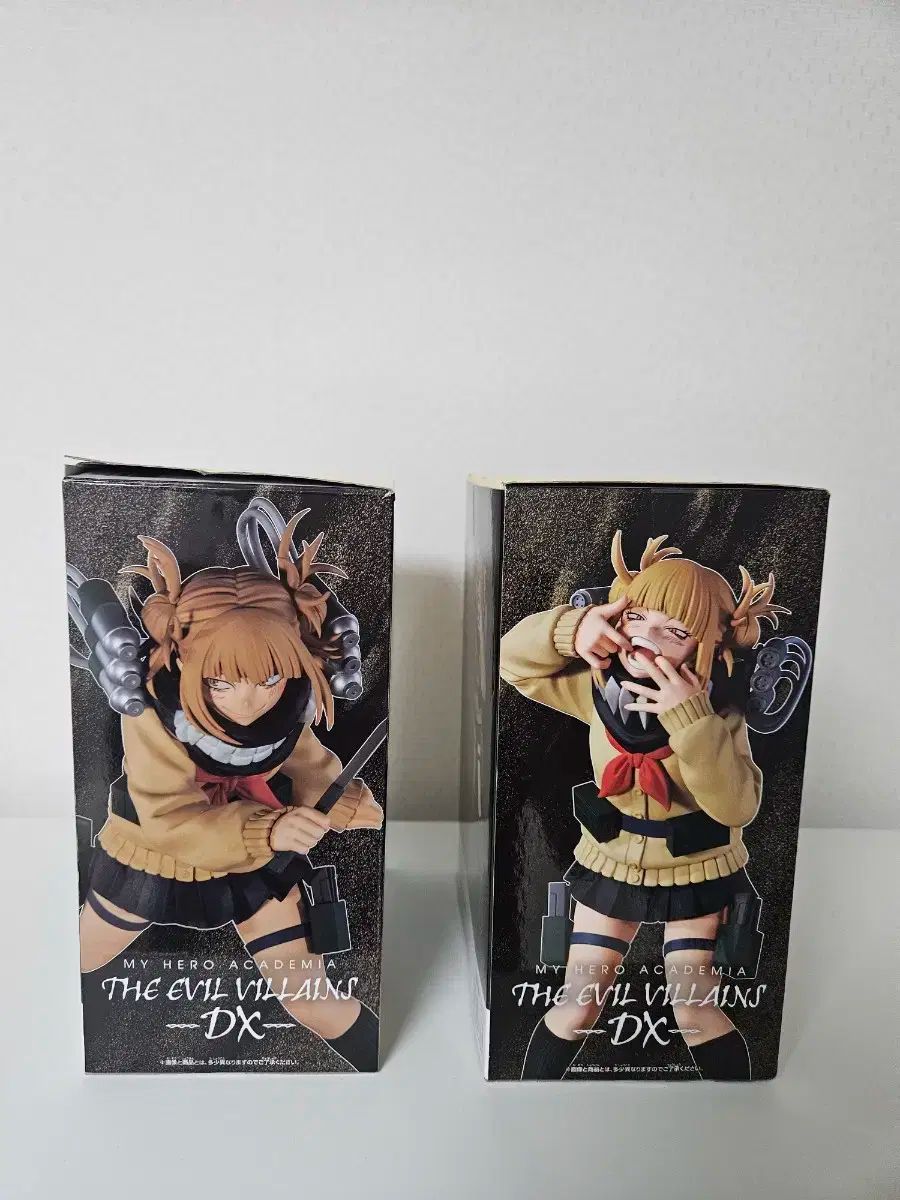 僕のヒーローアカデミア(ヒロアカ) 渡我 被身子 DX フィギュア 販売