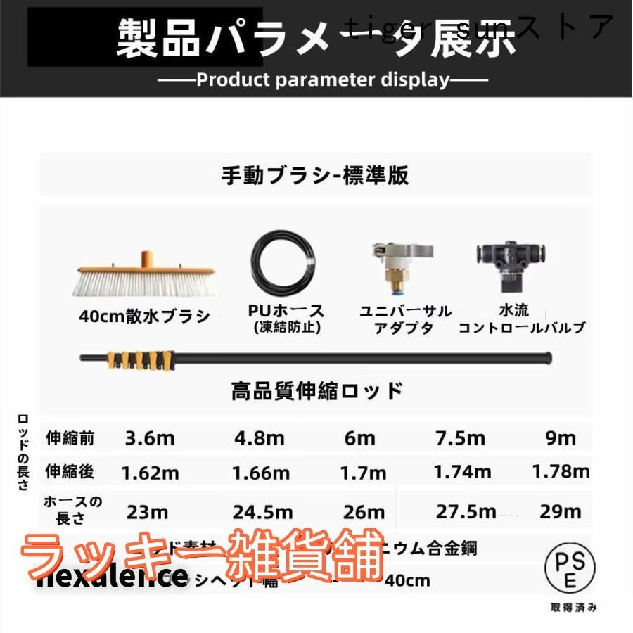 40Cmブラシヘッド 窓ガラス|壁掃除