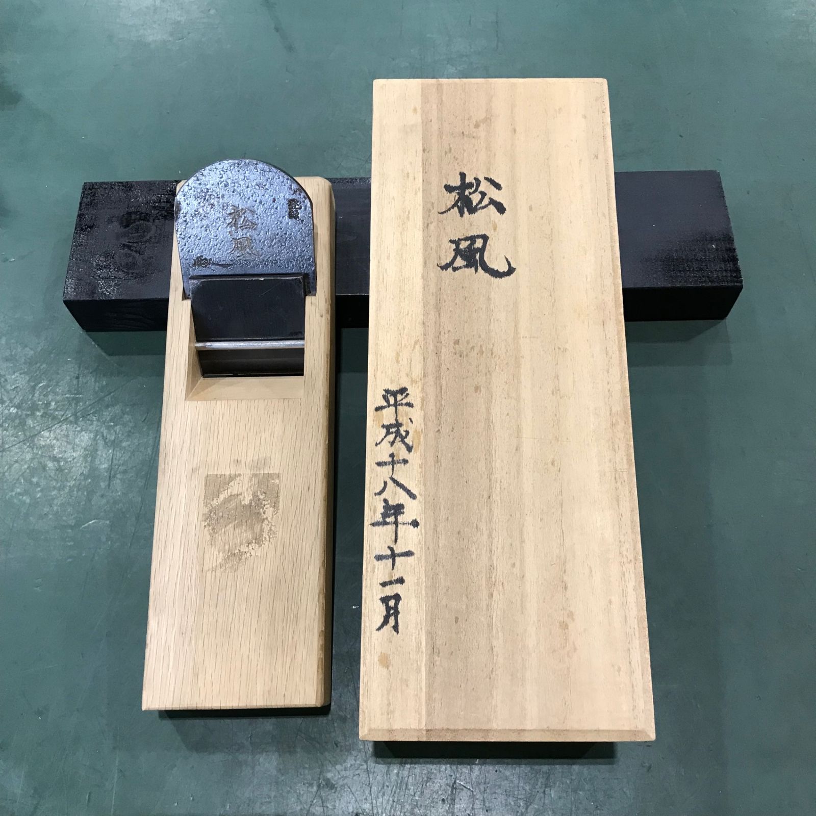 本職用寸八鉋【松風】直ぐ使い 本職用寸八鉋【松風】直ぐ使い